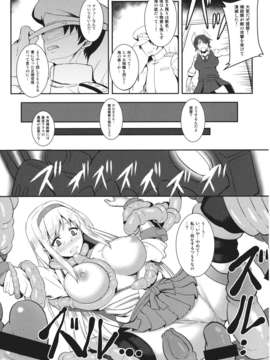 (C85) [アビオン村 (ジョニー)] the Dark Blue Moon (艦隊これくしょん-艦これ-)_the_Dark_Blue_Moon_023
