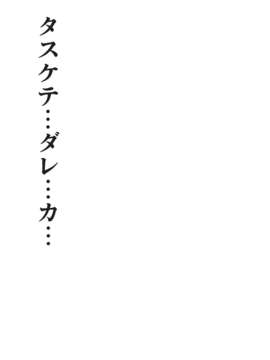 (C85) [アビオン村 (ジョニー)] the Dark Blue Moon (艦隊これくしょん-艦これ-)_the_Dark_Blue_Moon_027