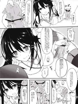 (C85) [ましゅまろ×ほいっぷ (kyou)] 純情これくしょん (艦隊これくしょん -艦これ-)_IMG_0005