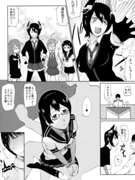 (C85) [タカトビヤ (幅ヒロカズ)] 妊務娘_P010