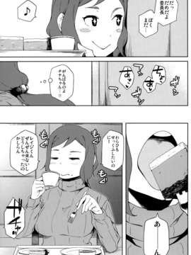 (C85) [雰囲気組 (ゆりかわ)] ガンプラ売るよ！！_P004