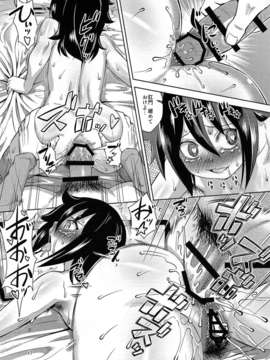 (C85) (同人誌) [ホームラン茶屋 (あべもりおか)] メスブタと呼んで (私がモテないのはどう考えてもお前らが悪い！)_scan0017