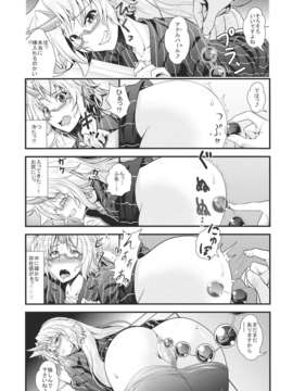 (C85) [丸色季候 (846号)] OL眼鏡勇儀と後輩がまたズッコンバッコンする本 (東方Project)_OLEVy_YbRobR_005