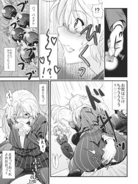 (C85) [丸色季候 (846号)] OL眼鏡勇儀と後輩がまたズッコンバッコンする本 (東方Project)_OLEVy_YbRobR_007