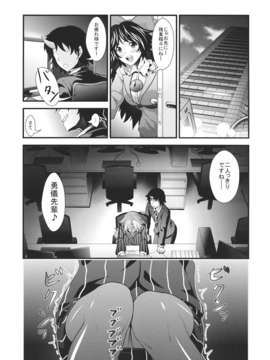 (C85) [丸色季候 (846号)] OL眼鏡勇儀と後輩がまたズッコンバッコンする本 (東方Project)_OLEVy_YbRobR_009