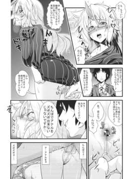 (C85) [丸色季候 (846号)] OL眼鏡勇儀と後輩がまたズッコンバッコンする本 (東方Project)_OLEVy_YbRobR_010