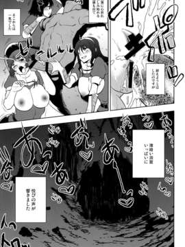 (C85） [雪陽炎 (KANZUME)] ロスト艦は帰らない (艦隊これくしょん-艦これ-) [DL版]_019