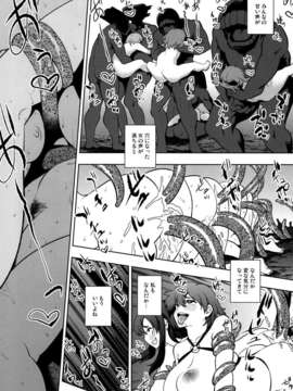 (C85） [雪陽炎 (KANZUME)] ロスト艦は帰らない (艦隊これくしょん-艦これ-) [DL版]_020