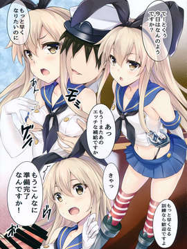 (C85) [ソチコチ (そらモチ)] 艦隊乙女 (艦隊これくしょん -艦これ-)_05