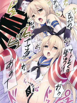 (C85) [ソチコチ (そらモチ)] 艦隊乙女 (艦隊これくしょん -艦これ-)_08