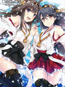 (C85) [ソチコチ (そらモチ)] 艦隊乙女 (艦隊これくしょん -艦これ-)_09