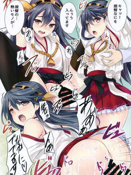(C85) [ソチコチ (そらモチ)] 艦隊乙女 (艦隊これくしょん -艦これ-)_11