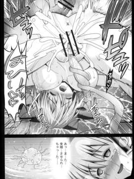 (C85) [エロマズン (まー九郎)] 霊夢の異種姦出産 ～キモチ良すぎてママになっちゃう！～ (東方Project)_0009