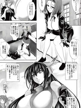 (C85) [瓦屋本舗(瓦屋A太)] DRAGON CRIME(艦隊これくしょん-艦これ-)_IMG_0003