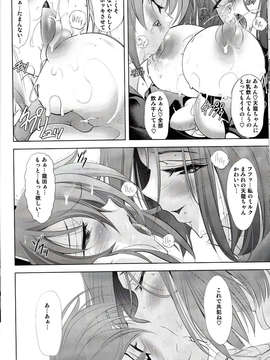 (C85) [瓦屋本舗(瓦屋A太)] DRAGON CRIME(艦隊これくしょん-艦これ-)_IMG_0008