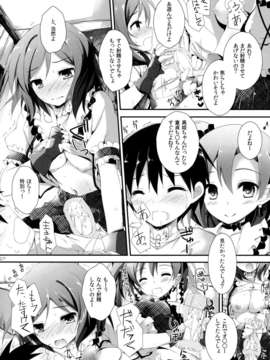 (C85) [八木崎銀座 (八神秋一)] Pure Girls punish (ラブライブ!)_27