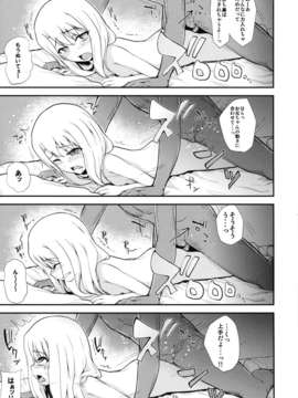 (C85) [HJUKISM (彦馬ヒロユキ)] イリヤドール (Fate／kaleid liner プリズマ☆イリヤ)_21