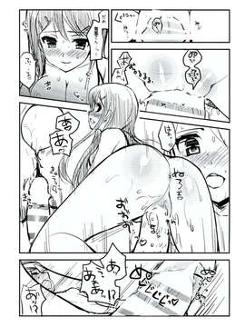 (C85) [にのこや (にの子)] ダンガンアーカイブ (ダンガンロンパ)_60