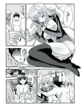 (C85) [にのこや (にの子)] ダンガンアーカイブ (ダンガンロンパ)_76