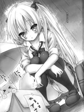(C85) [没後 (RYO)] 妄想性銀髪くまガール (オリジナル) (別スキャン)_25