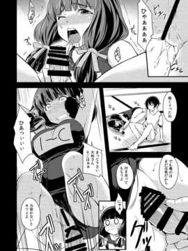 (C85) [シンプリル (来須眠 )] 真剣で私が試してあげる！ (真剣で私に恋しなさい!)_14__14