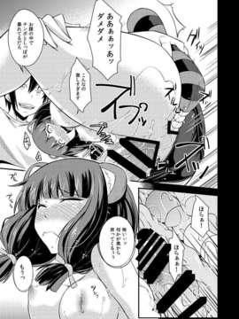 (C85) [シンプリル (来須眠 )] 真剣で私が試してあげる！ (真剣で私に恋しなさい!)_23__23