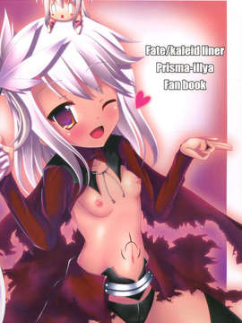 (C85) [ペッたんコっ! (0-G)] イリ☆クロさんちの自家発電とえろ事情 (Fate／kaleid liner プリズマ☆イリヤ)_002