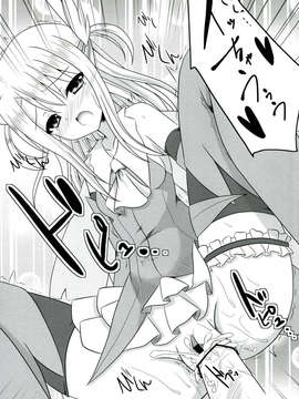 (C85) [ペッたんコっ! (0-G)] イリ☆クロさんちの自家発電とえろ事情 (Fate／kaleid liner プリズマ☆イリヤ)_007