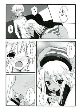 (C85) [ペッたんコっ! (0-G)] イリ☆クロさんちの自家発電とえろ事情 (Fate／kaleid liner プリズマ☆イリヤ)_010
