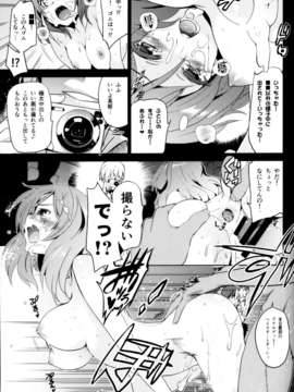 (C85) [ジンガイマキョウ (犬江しんすけ)] マッキー極太。 (ラブライブ!)_012