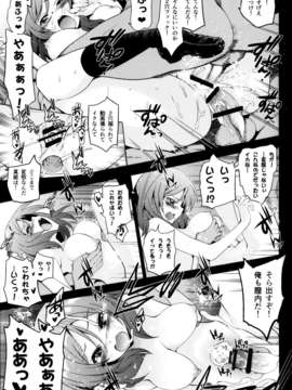(C85) [ジンガイマキョウ (犬江しんすけ)] マッキー極太。 (ラブライブ!)_014