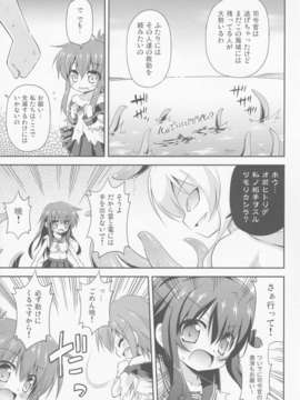 (C85) [最果て空間 (緋乃ひの)] 漢は黙って中破進撃! (艦隊これくしょん-艦これ-)_009