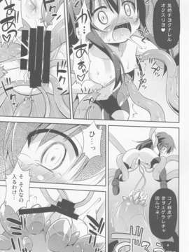 (C85) [最果て空間 (緋乃ひの)] 漢は黙って中破進撃! (艦隊これくしょん-艦これ-)_013