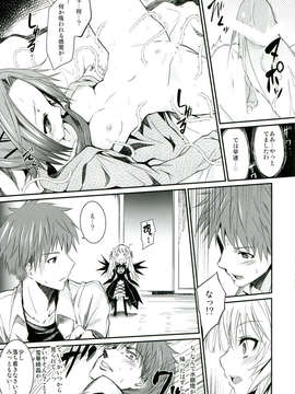 (C85) [冬扇草堂 (冬扇)] 苗床人形 (ローゼンメイデン)_007