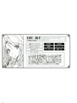 (C85) [我流痴帯 (TANA)] 露出コレクション3 (オリジナル)_047