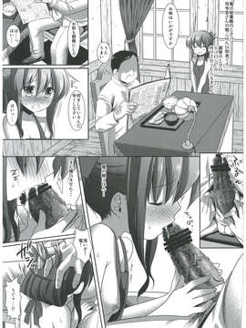 (C85) [ナギヤマスギ (那岐山)] 艦娘陵辱4 い…電の調教を見るのです… (艦隊これくしょん -艦これ-)_image_005