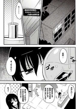 (C85) (同人誌) [ほむら屋 (焔すばる)] マジカルニップルキッス 2 (オリジナル)_003