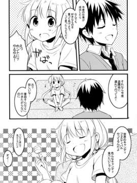 (C85) [哀れなウサギ(山葵るお、千鳥雷夜)] Closet Drea (アイドルマスター シンデレラガールズ)_10