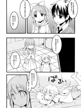 (C85) [哀れなウサギ(山葵るお、千鳥雷夜)] Closet Drea (アイドルマスター シンデレラガールズ)_13