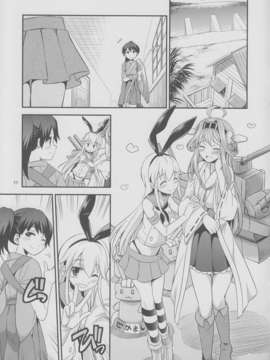 (C85) [火愚夜姫工房 (月下火愚夜)] 細かすぎず伝わりやすいエロ同人選手権 冬の特別編 (艦隊これくしょん-艦これ-)_shima_16