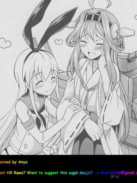 (C85) [火愚夜姫工房 (月下火愚夜)] 細かすぎず伝わりやすいエロ同人選手権 冬の特別編 (艦隊これくしょん-艦これ-)_zthatpage
