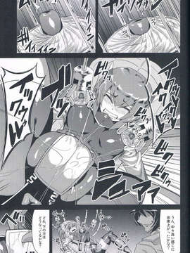 (C85) [Forever and ever (英戦)] 装甲空母大鳳一斉点検 (艦隊これくしょん -艦これ-)_CCF20140309_00007