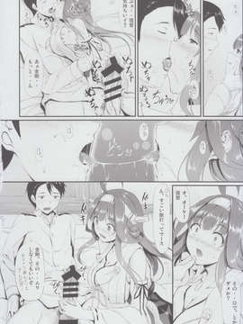 (C85) [In The Sky (中乃空)] 金剛おとめちっく (艦隊これくしょん-艦これ-)_IMG_0011