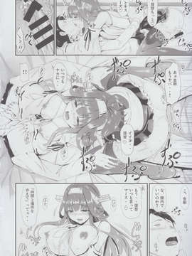 (C85) [In The Sky (中乃空)] 金剛おとめちっく (艦隊これくしょん-艦これ-)_IMG_0015