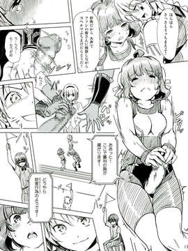 (C85) [オレンジピールズ (俺P1号)] ふたなり!! 王道 (オリジナル)_015