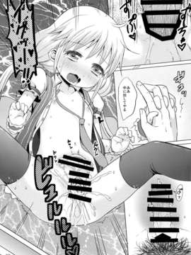 (C85) [茸屋(仮) (茸屋)] この戦いが終わったら私、結婚するんだっ!!! (アイドルマスター シンデレラガールズ)_36