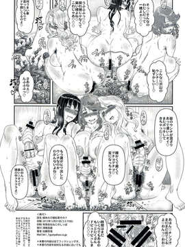 (C85) [滑稽長屋 (加糖哲哉)] 姫あわび姫松茸その7 (オリジナル)_014