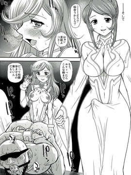 (C85) [Behind Moon (Q)] YAMATO2199 Alternative-2 レプタポーダ尋問室 (宇宙戦艦ヤマト2199)_026
