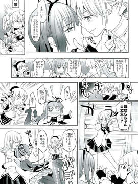 (C85) [flowerchild植田] べつのいきもの (魔法少女まどか☆マギカ)_007