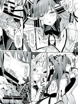 (C85) [flowerchild植田] べつのいきもの (魔法少女まどか☆マギカ)_014